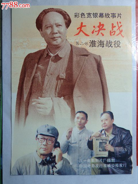 大学本科毕业证